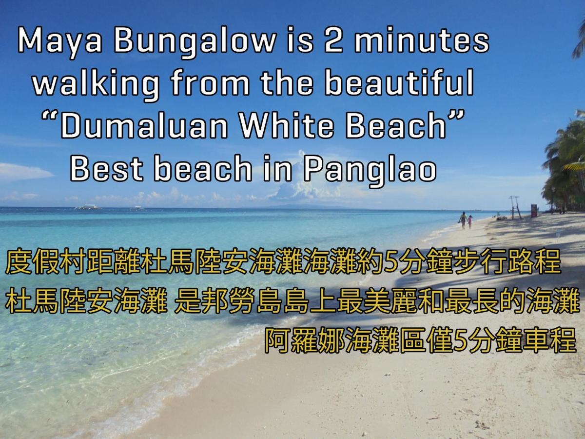 Maya Bungalow Panglao Exterior foto